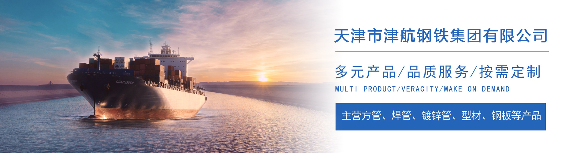 郴州关于我们
